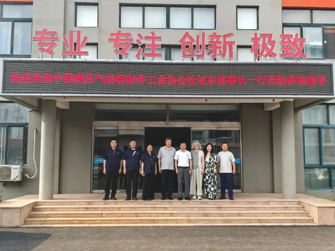 1750402973252736.jpg 國液壓氣動密封件工業(yè)協(xié)會理事長杜旭東一行蒞臨公司參觀指導(dǎo).jpg